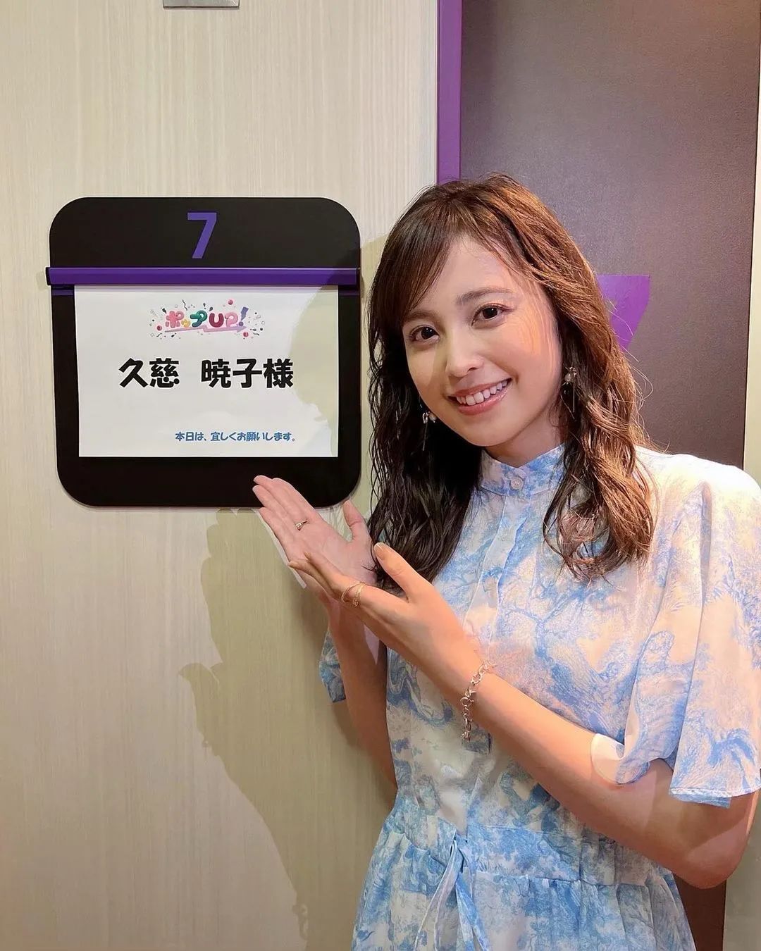[仙女集]八村塁眼光，差渡边雄太远了！