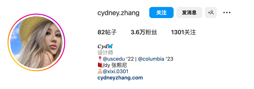 国产网红张熙尼，甜美又性感的美女设计师