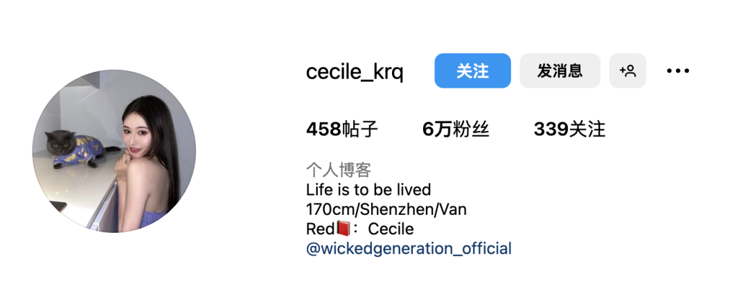 国产网红Cecile，火辣性感的美女模特
