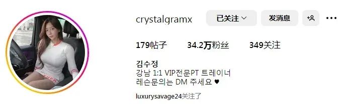 韩国网红 | crystal，甜美又性感的御姐范女神