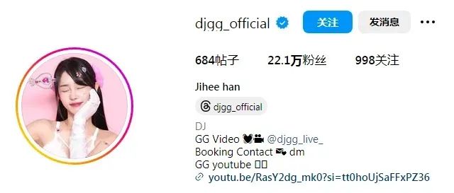 韩国网红 | djgg