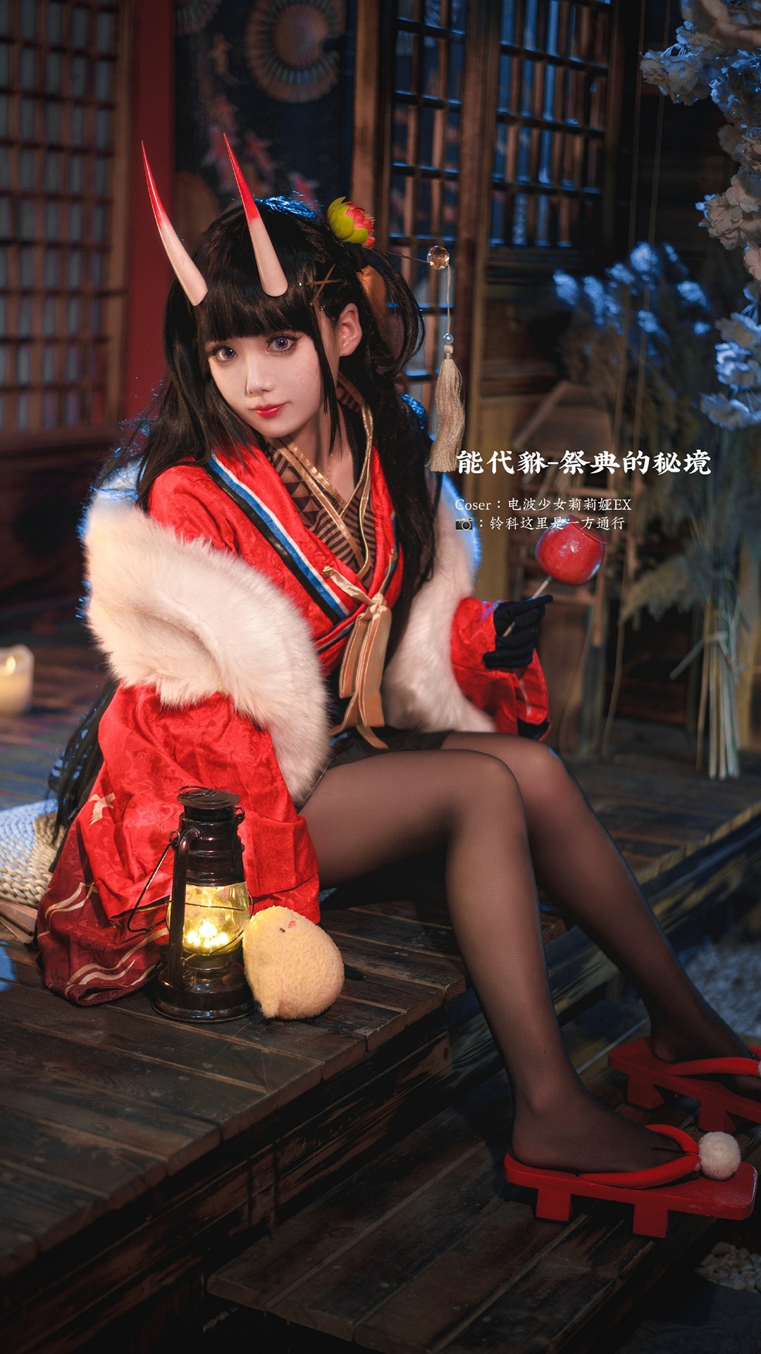 cosplay：【碧蓝航线】能代