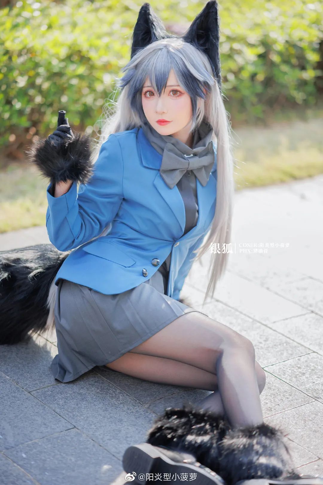 cosplay：【动物朋友王国】银狐