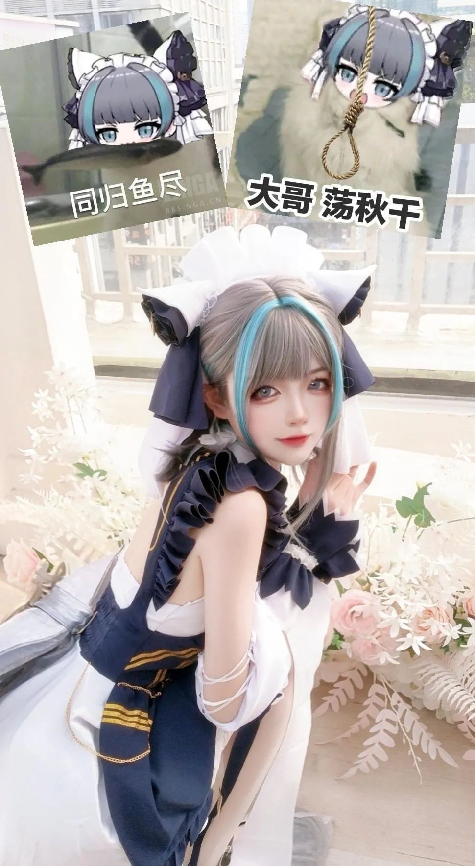 cosplay：碧蓝航线  柴郡