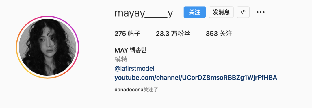 INS美女|韩国模特mayay，精致大气御姐风照片集