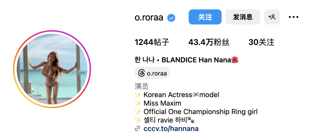 韩国模特娜娜，超白皙皮肤，风格多变的举牌女神