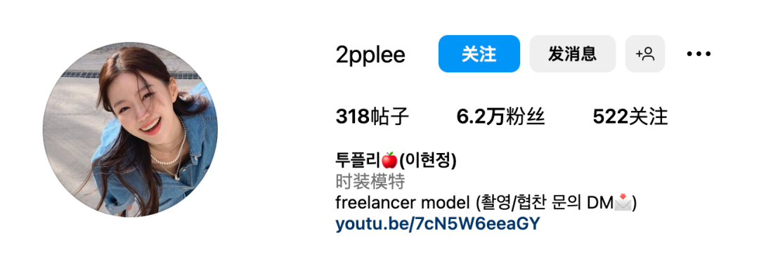 韩国网红2pplee，清新自然的甜美系女神