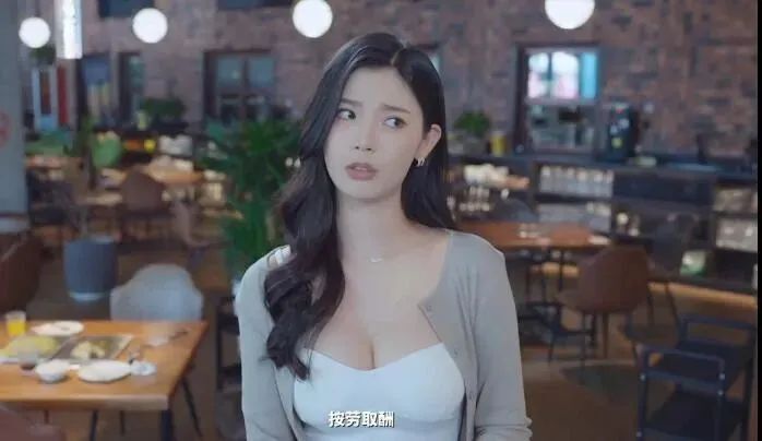 国产网红 | “浩浩妈”王星辰