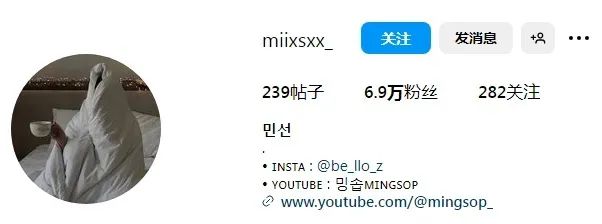 韩国网红 | miixsxx