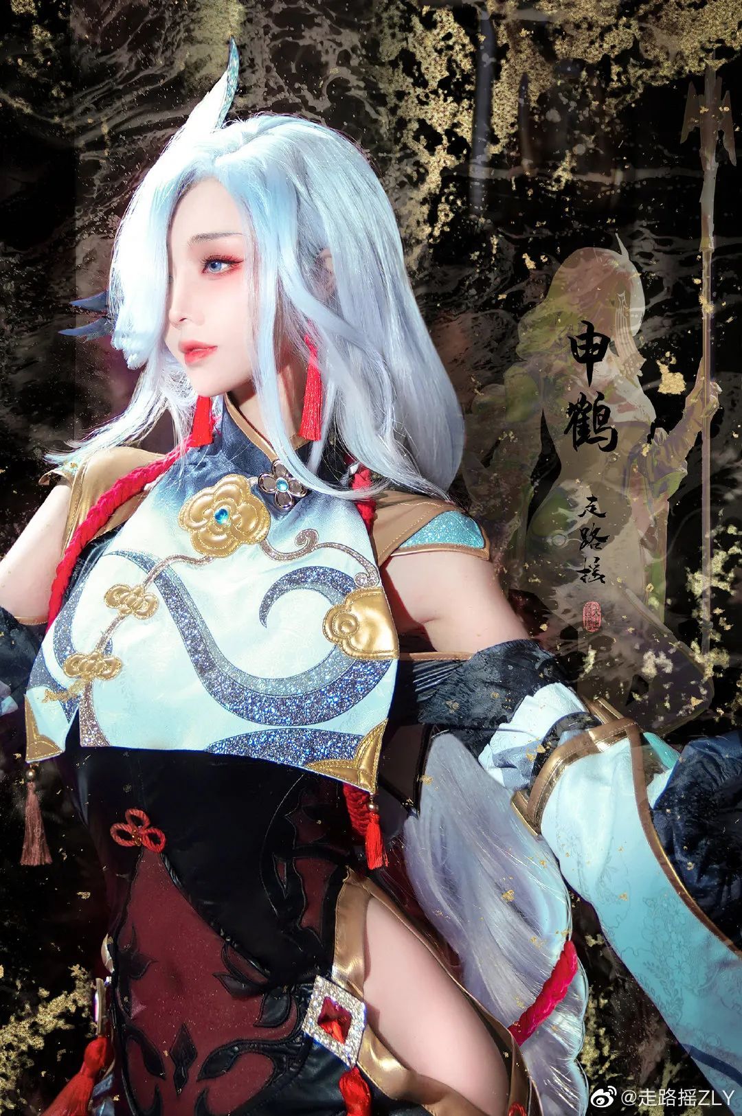 cosplay：【原神】申鹤
