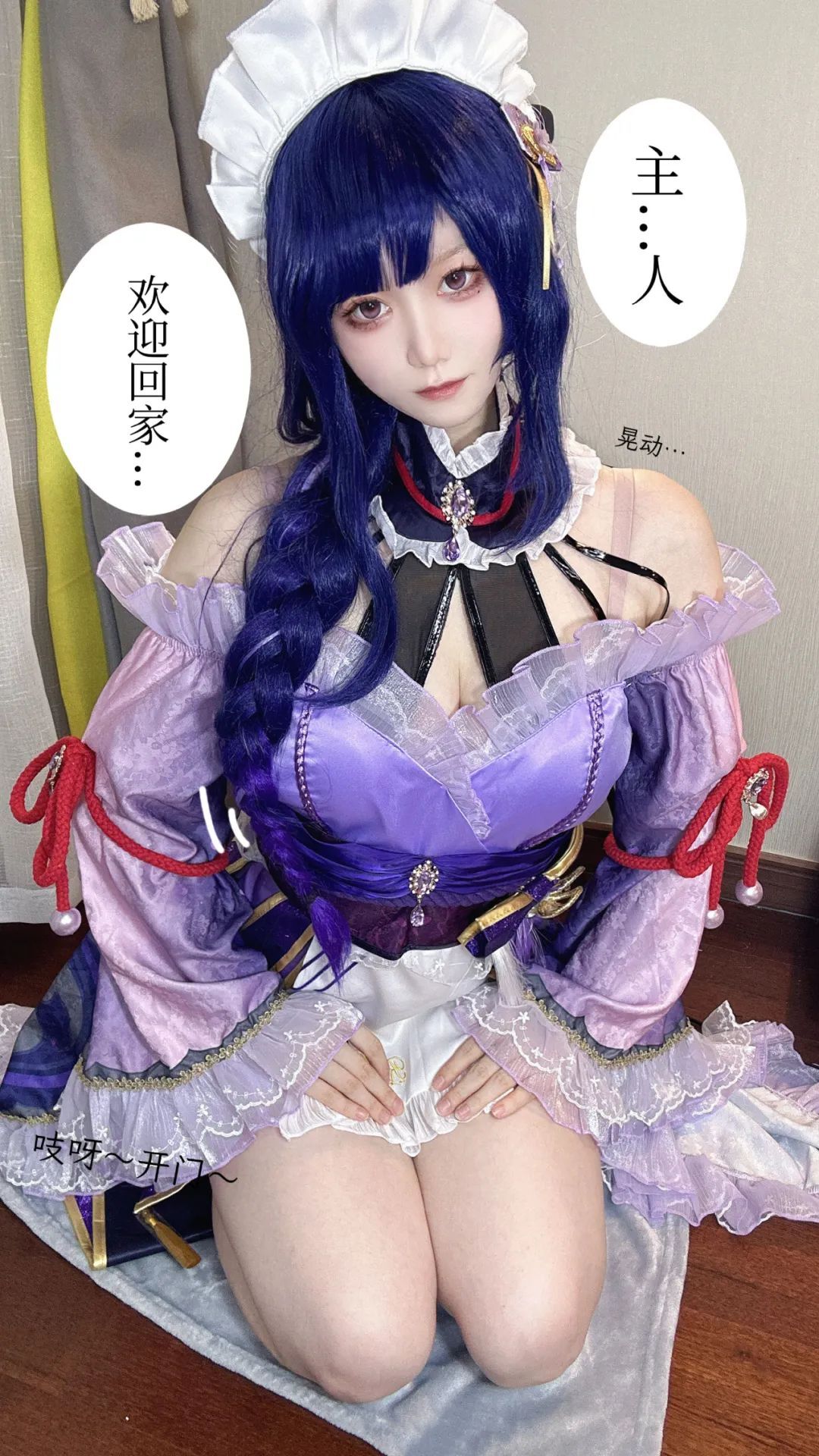 原神cos：白丝+女仆，雷神可爱爆了！泳装神子申鹤让人狂喜！白丝修女服甘雨，JK荧妹谁见过？