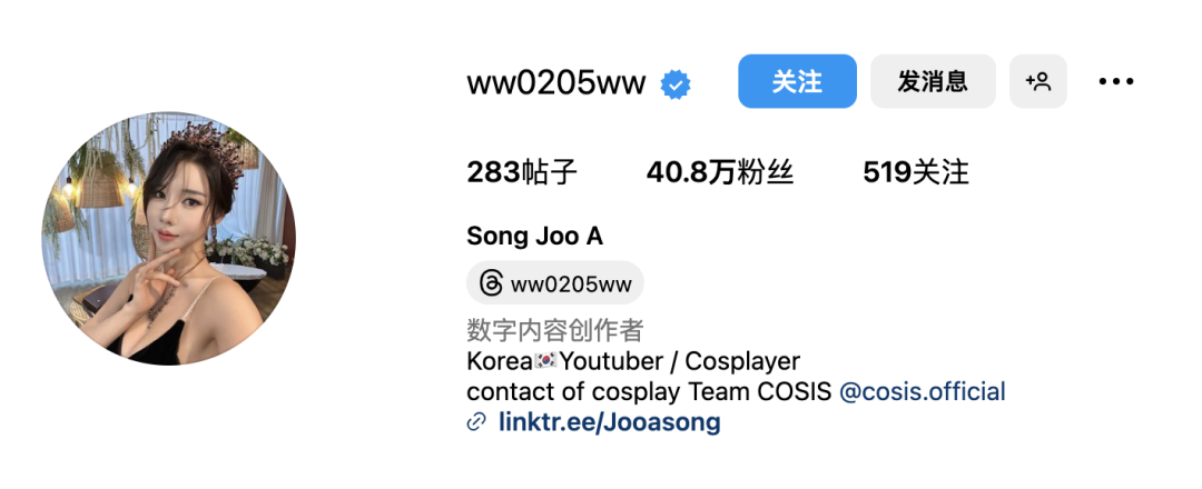 韩国第一车模宋姝儿，性感火辣 热爱COSPLAY