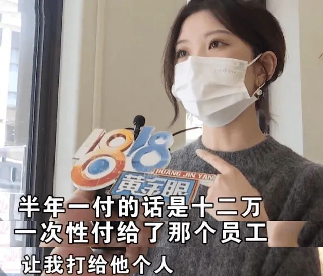 继郑女士之后，又被《1818黄金眼》带火的一位网红美女