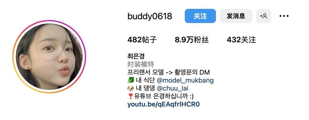 韩国网红buddy0618，气质出众的颜值女神