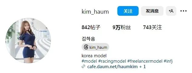 韩国网红 | kim