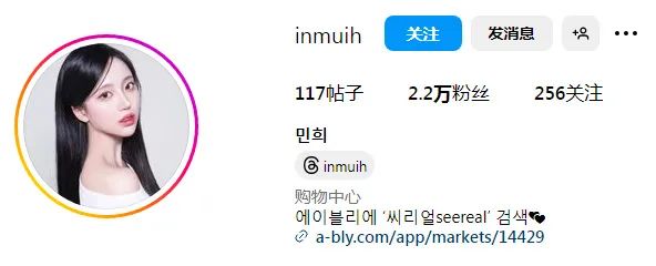 韩国网红 | mui