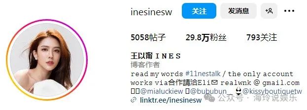 台湾极品模特！大长腿女神，这身材，简直绝了！