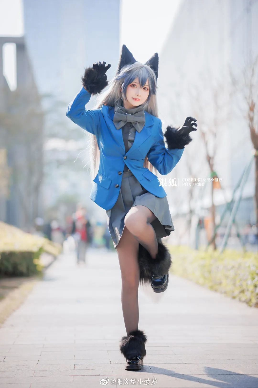 cosplay：【动物朋友王国】银狐