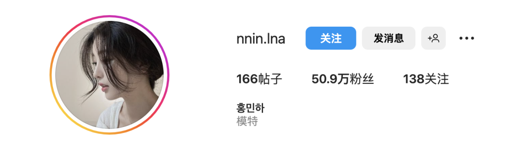 INS美女 | 韩国网红模特홍민하，冷欲风好身材正妹