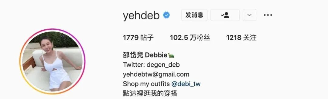 邵岱儿，辣度破表的学霸女神
