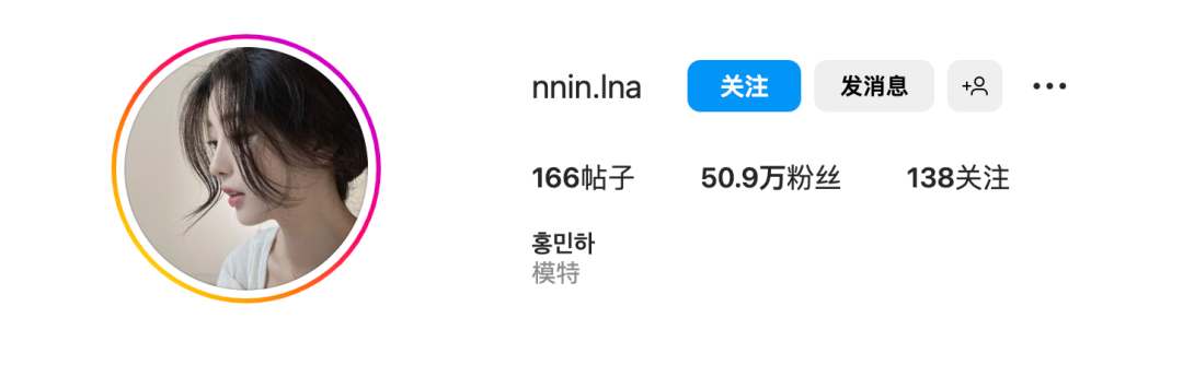 韩国网红nnin.lna，天生丽质的气质女神