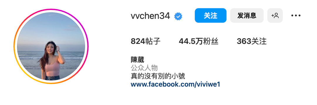 台湾网红陈葳，甜美可人的世新大学校花