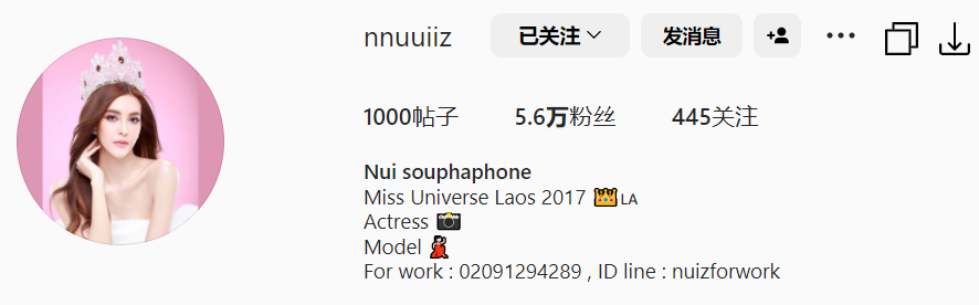 老挝网红素帕潘，被称为国宝级的环球超模