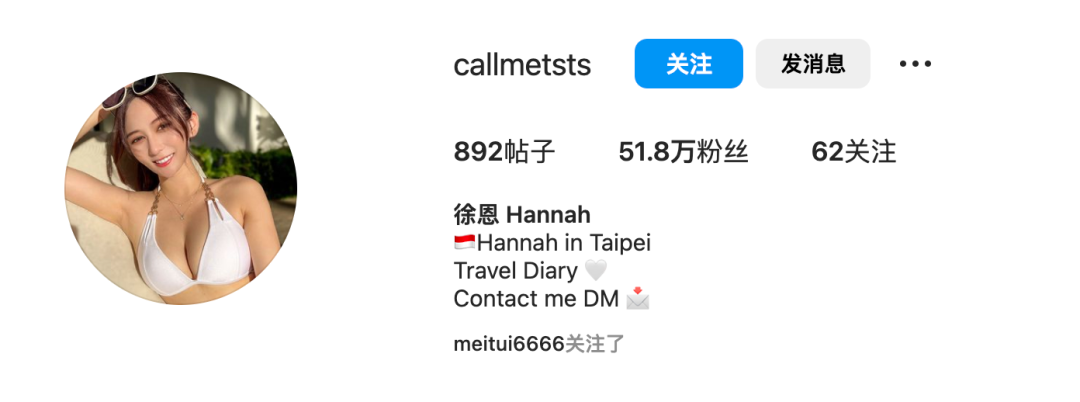 台湾网红徐恩，御姐范十足的气质女神