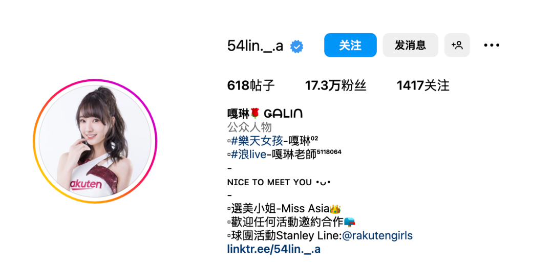 台湾网红胡佳琳，甜美指数超标的颜值女神