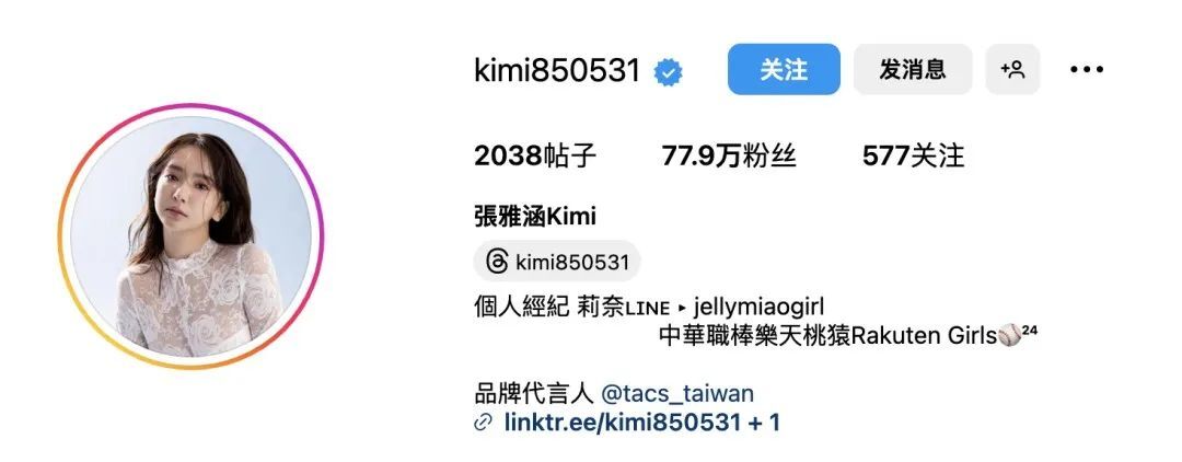 网红 | 甜美又可爱的性感写真女王