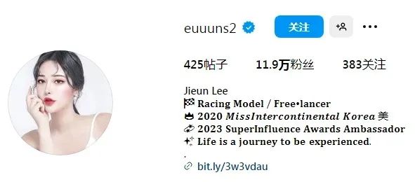 韩国网红 | euuuns