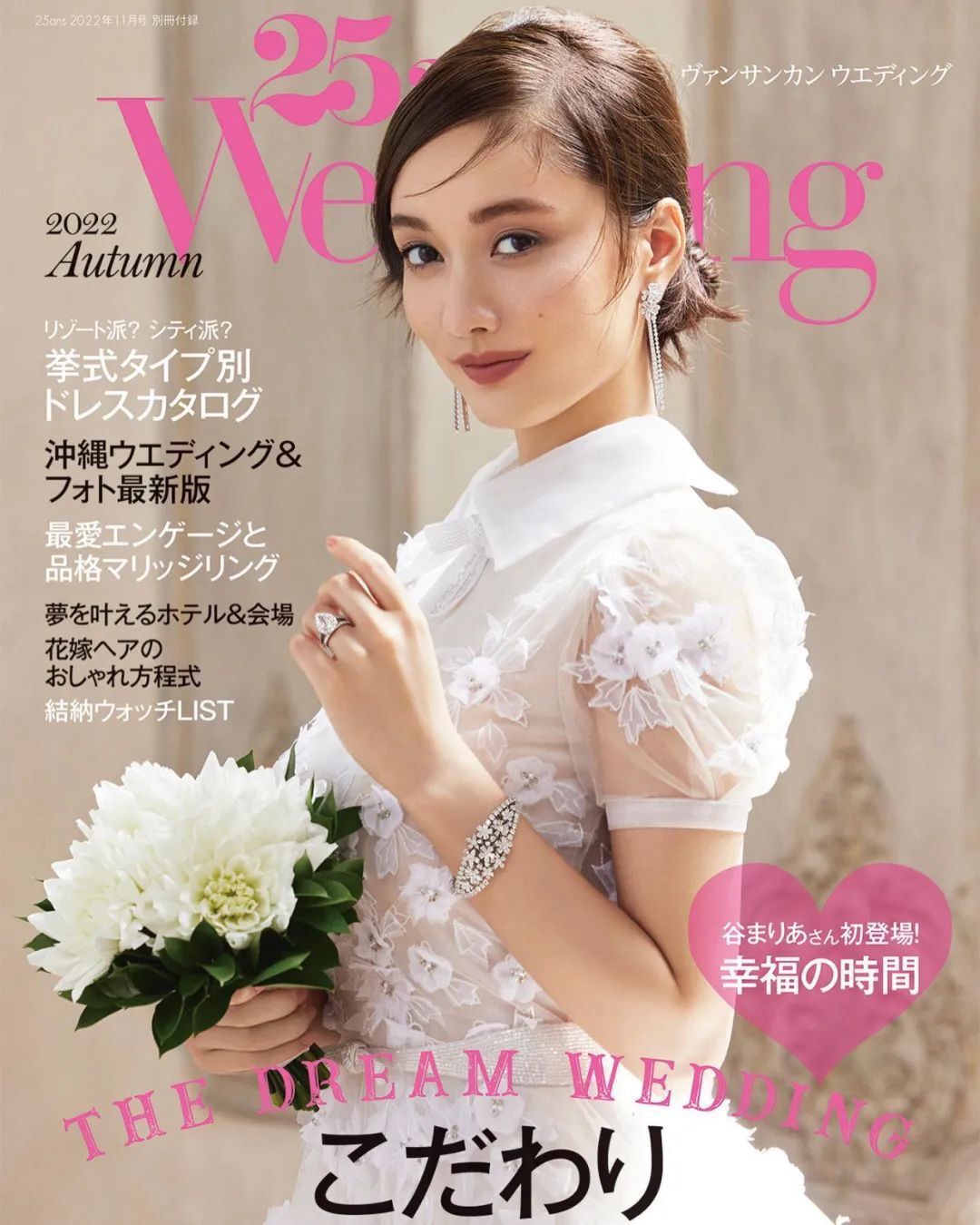 日韩 | 日本模特Maria Tani图集，神仙颜值被称“日版迪丽热巴”