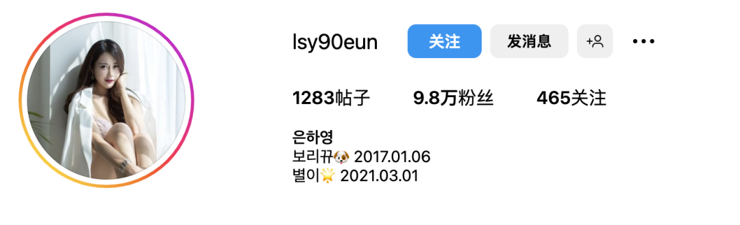 INS美女 | 韩国网红模特lsy90eun，高冷风御姐