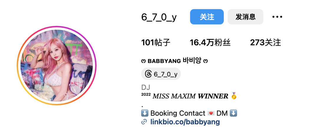 韩国模特BABBYANG，爆火的性感DJ，模特大赛冠军