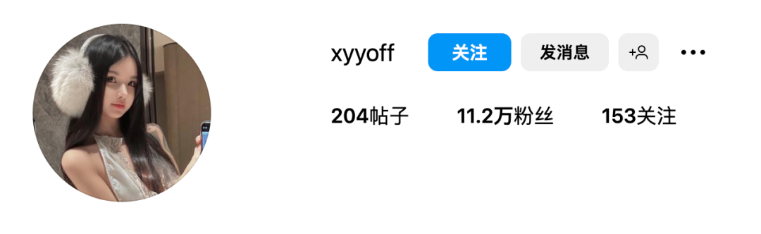 国产网红xyyoff，貌美如花的御姐范女神