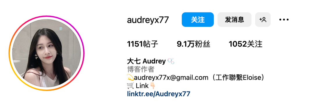 台湾网红Audrey，清纯可爱的甜美系女神
