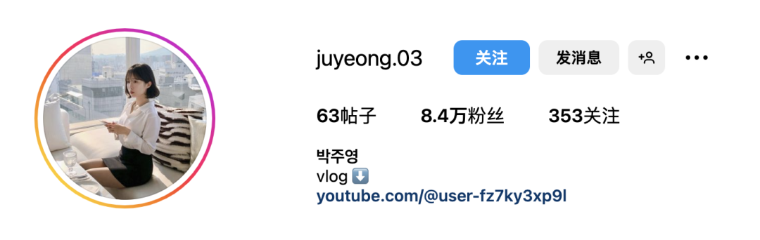 韩国美女juyeong，清纯可爱的甜美系女神