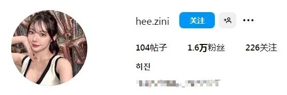 韩国网红 | zini