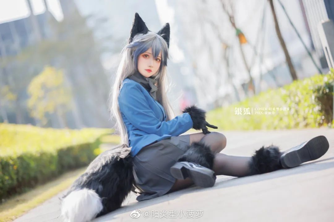 cosplay：【动物朋友王国】银狐