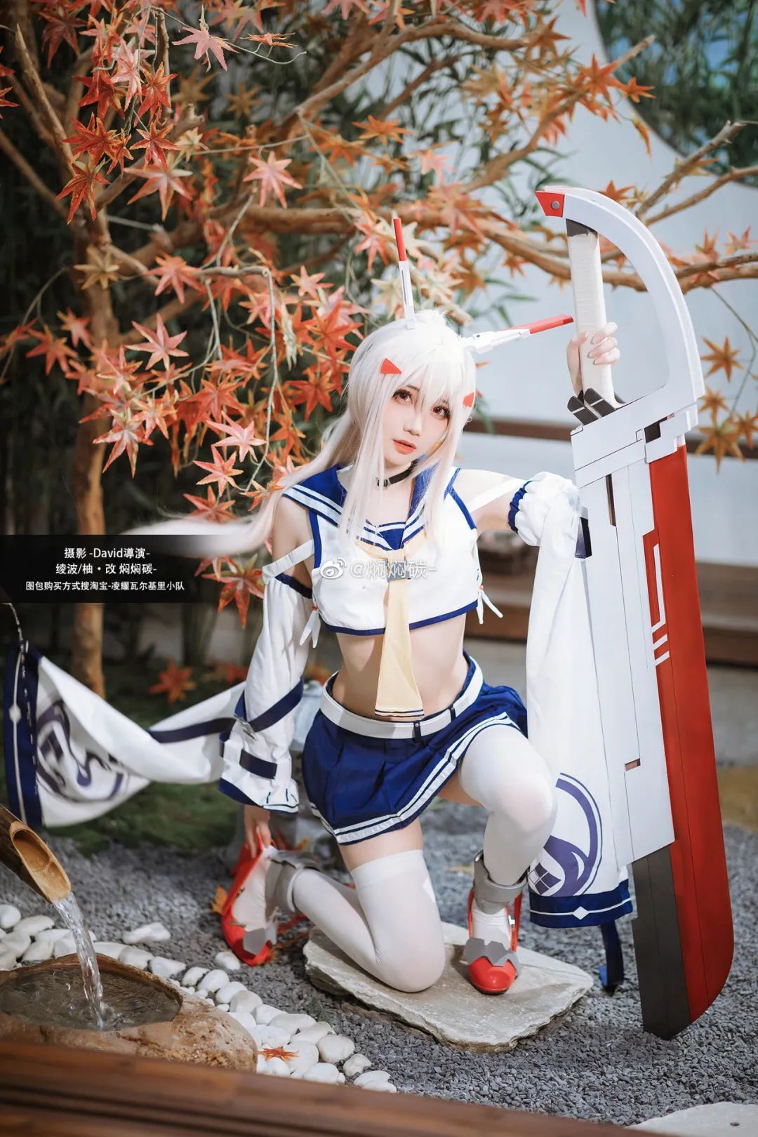 cosplay：碧蓝航线 绫波