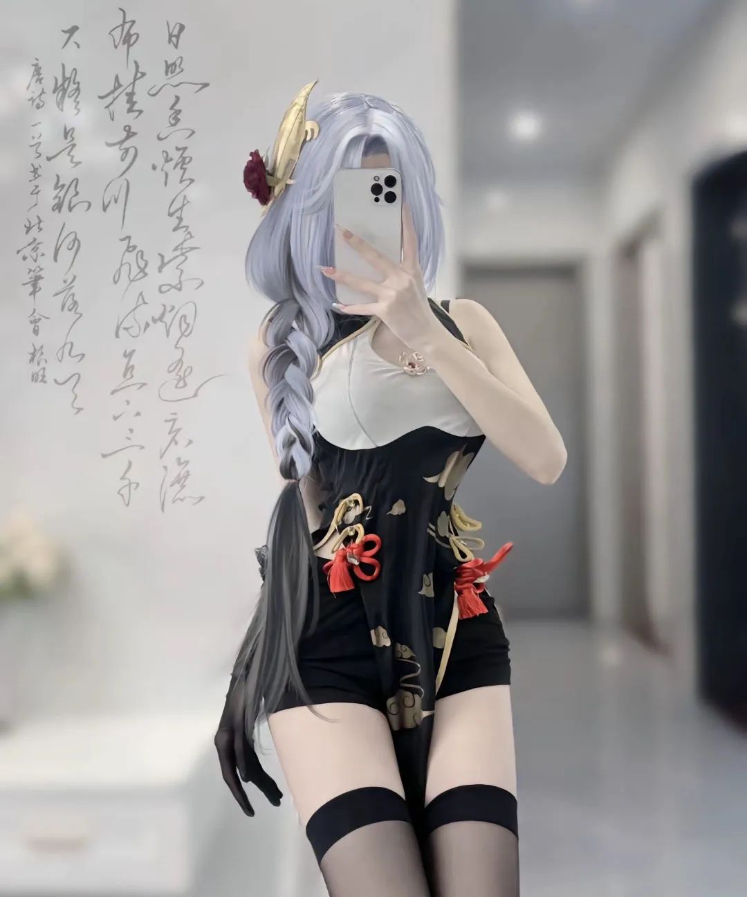 原神cos：黑丝旗袍装申鹤太顶了！花嫁绫华，八重神子白丝婚纱太迷人，抓紧时间欣赏！