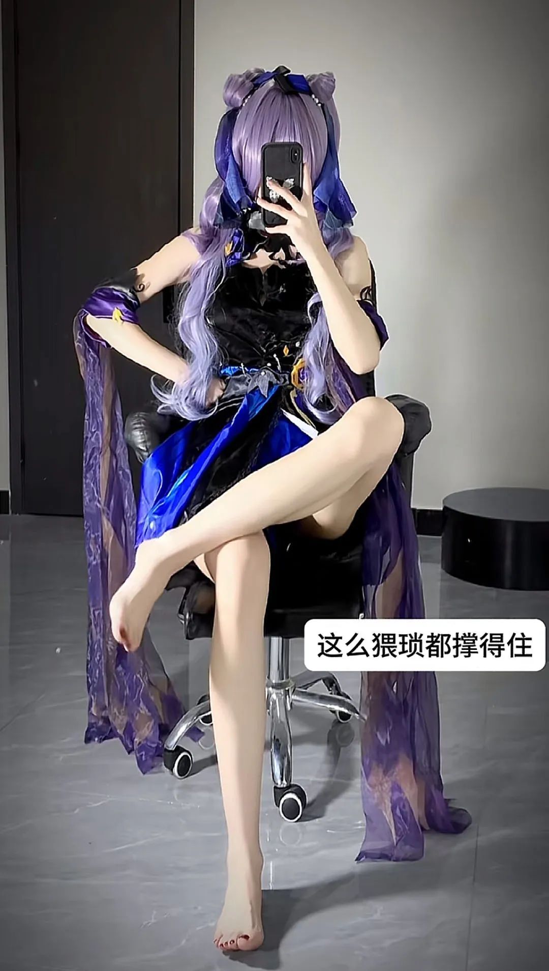 原神cos：黑丝刻晴太好看了！居家服申鹤我爱了！一米八的黑丝雷神太顶了！归终不愧是白月光！