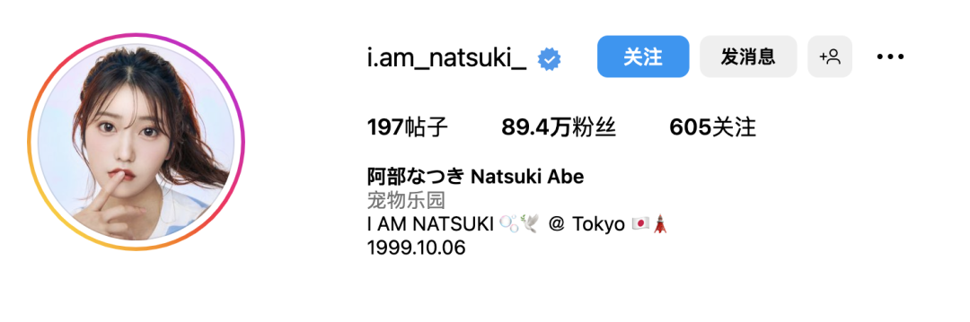 INS美女 | 日本网红模特夏木，完美曲线，高挑身姿