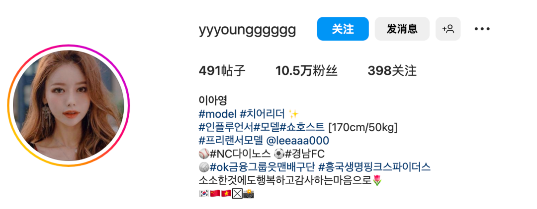 韩国网红yyyoungggggg，甜美又性感的啦啦队女神