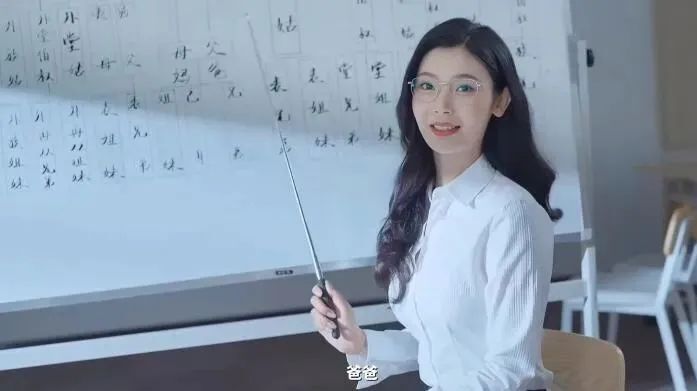 国产网红 | “浩浩妈”王星辰