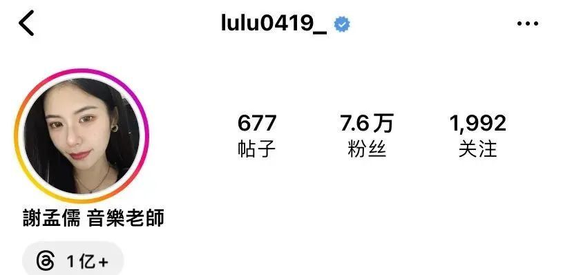 台湾顶级网红女神，甜美又性感的音乐老师