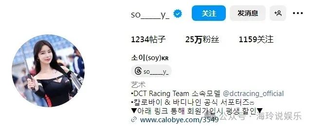 韩国顶级车模！这身材，简直绝了！