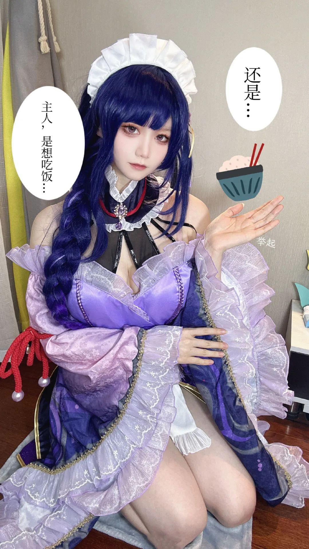 原神cos：白丝+女仆，雷神可爱爆了！泳装神子申鹤让人狂喜！白丝修女服甘雨，JK荧妹谁见过？