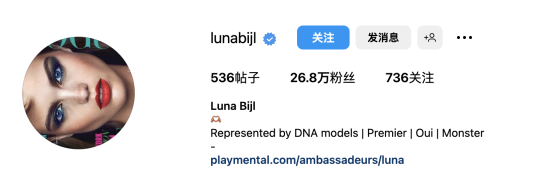 荷兰超模Luna Bijl | 冷艳性感 风韵迷人