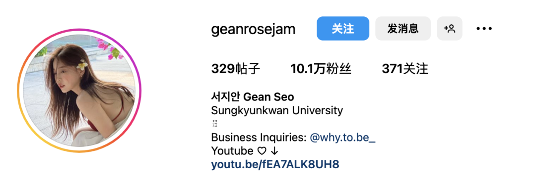 韩国性感模特Gean Seo，面若桃花，眼含秋波！